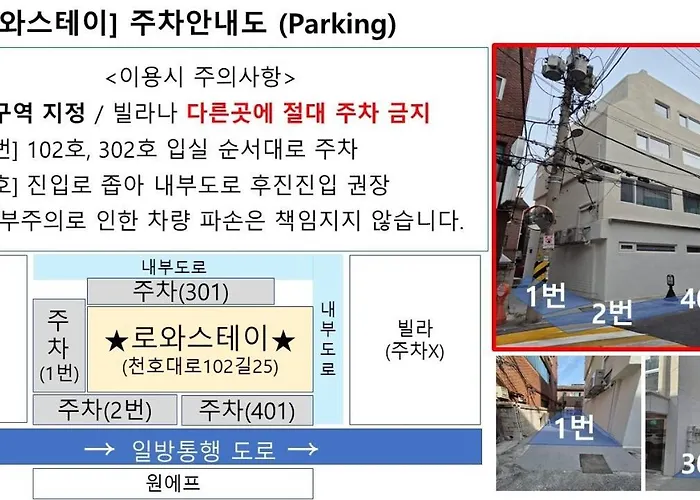 Hostel 102 Rowa New & Cozy Airport Bus 3min Lines 5 & 7 Seoel